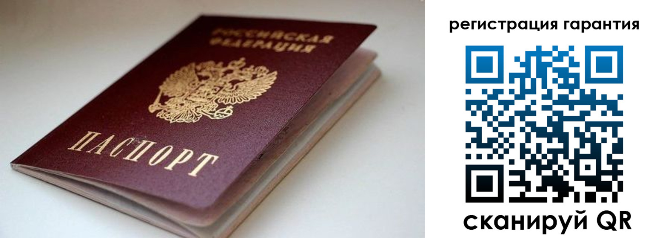 регистрация для школы в Московской области