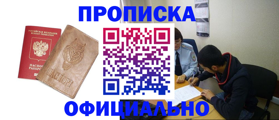 форма 3 в Московской области